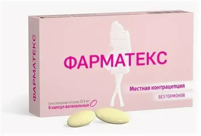 Фарматекс капсулы
