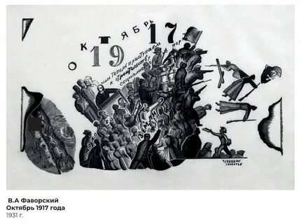 Графика 2015 года