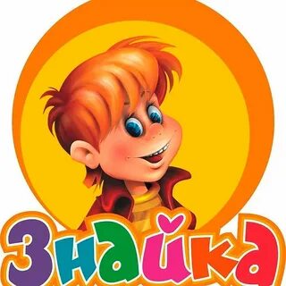 Мама елисея знайки