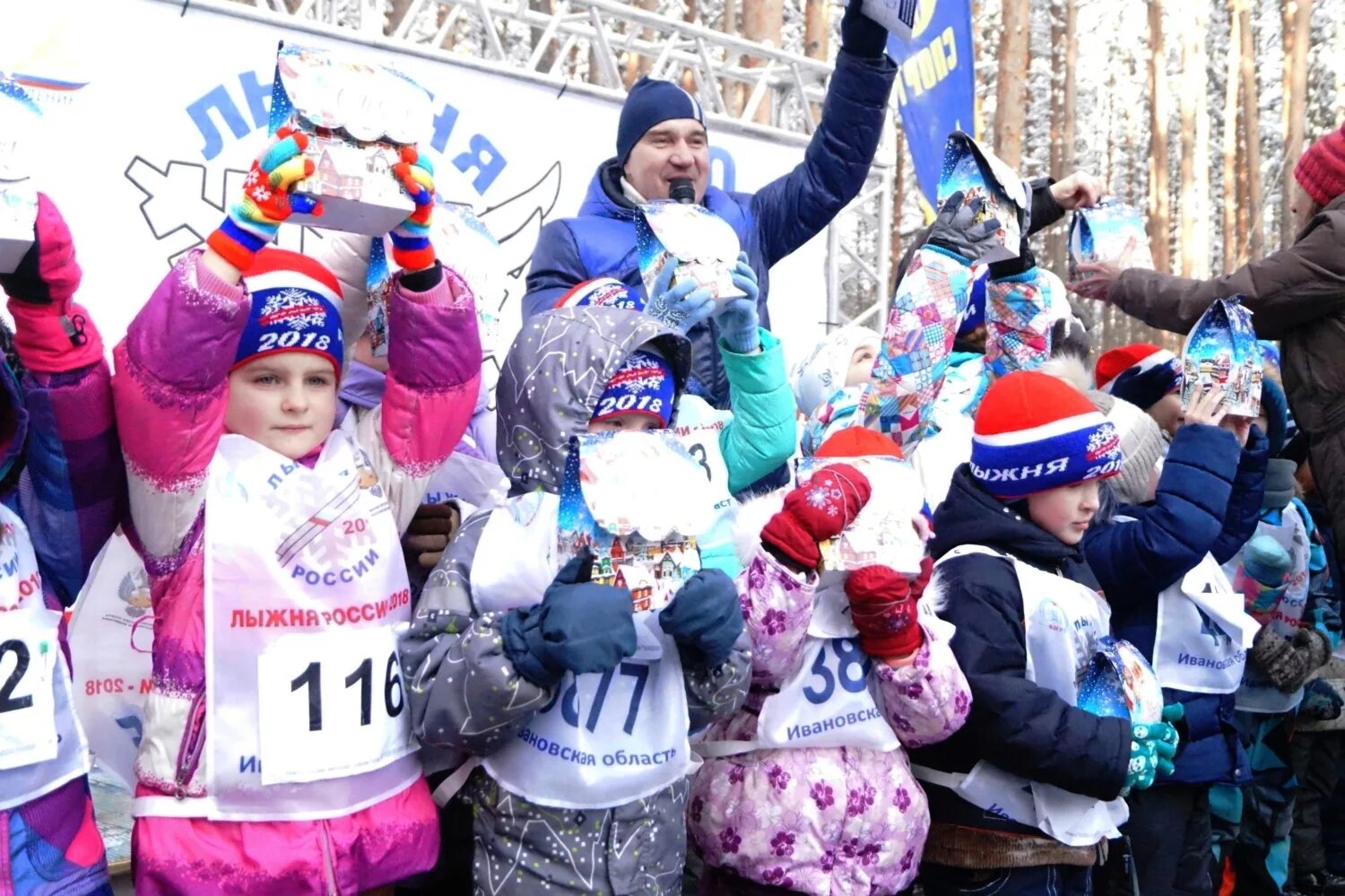 Город иваново 2018. Лыжня России Иваново. Лыжня России 2009 Ивановская область. Лыжня Иваново карта. Новости Иваново и Ивановской области сегодня.