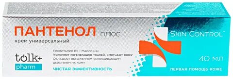 Пантенол для лица отзывы