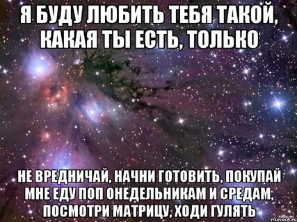 Когда ты была в магазине
