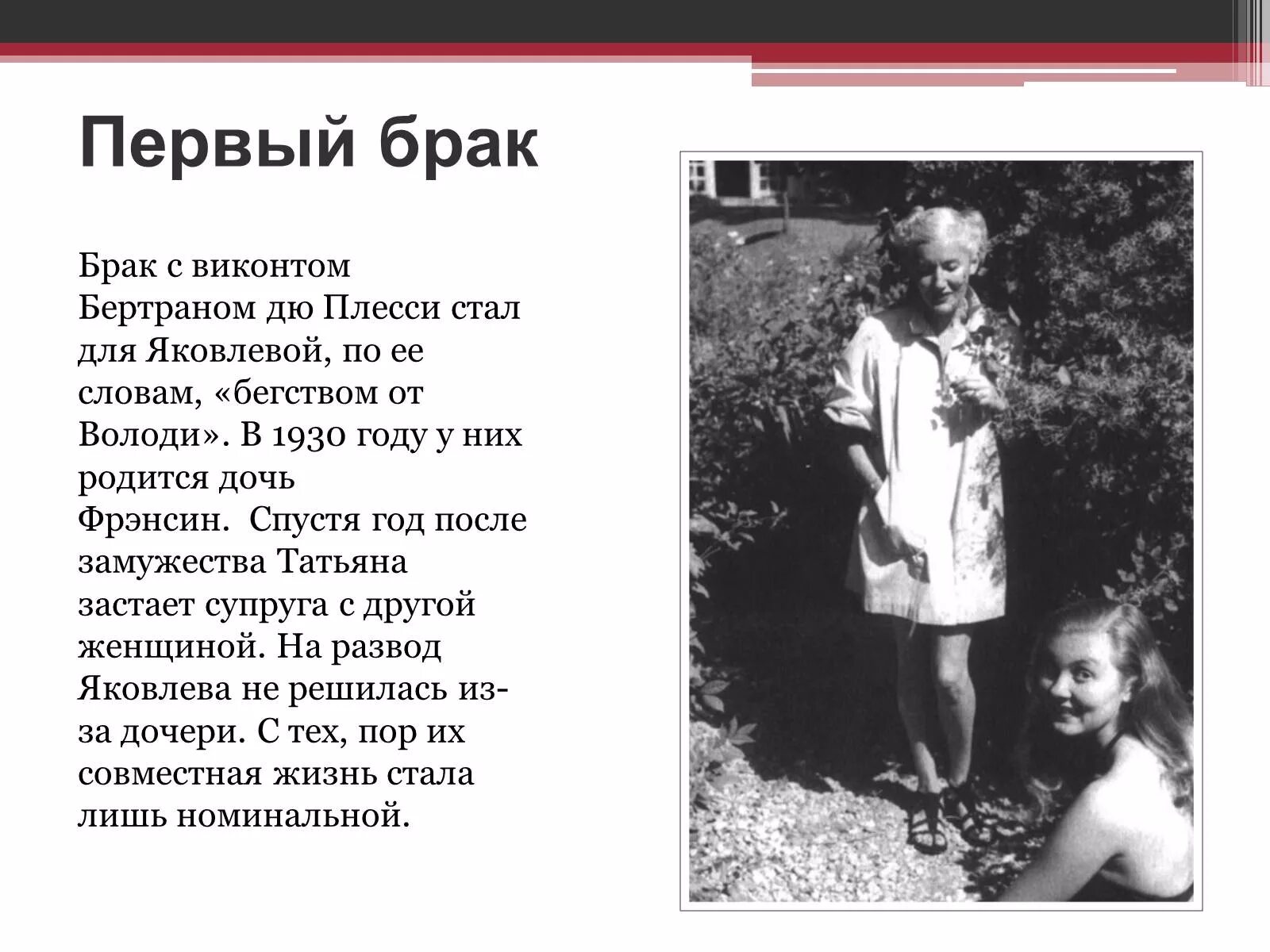 Стих письмо татьяне яковлевой