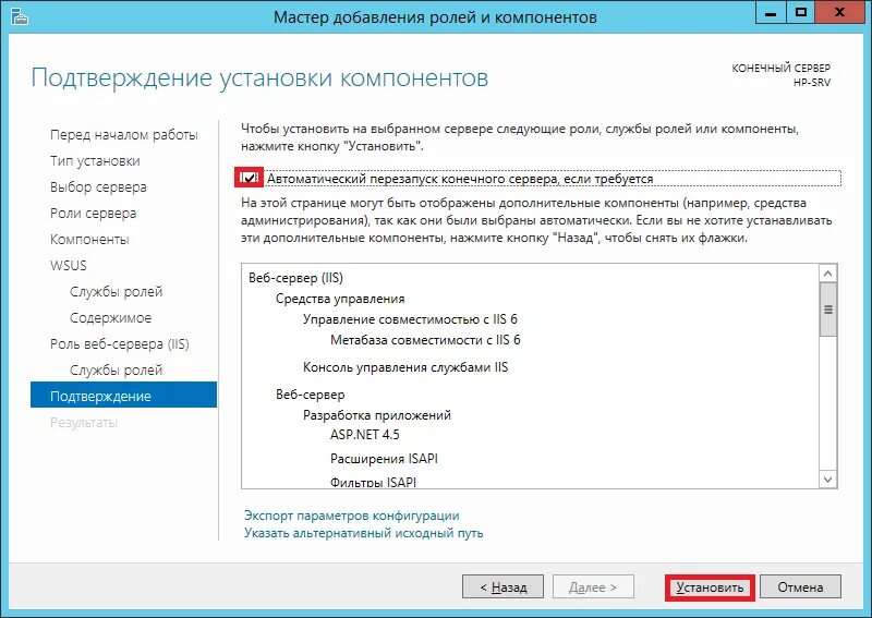 Сервер обновлений windows