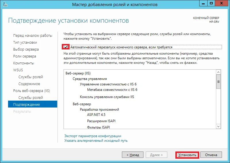 Роли сервера Windows Server 2012.. Мастер добавления ролей и компонентов. Мастер добавления ролей и компонентов установка. Мастер добавления ролей и компонентов Windows Server.