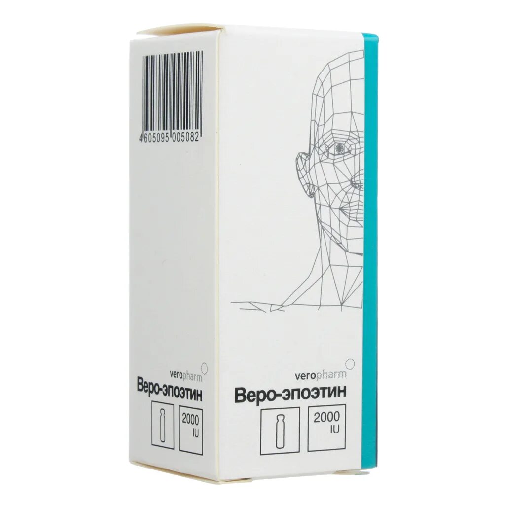 Веро. Vero social. Vero group лого. Таблетки от давления веро амлодипин. Веро.