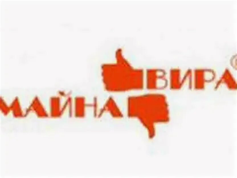 Вира. Вира это в истории древней руси. Простая вира. Простая вира. Вира виды.