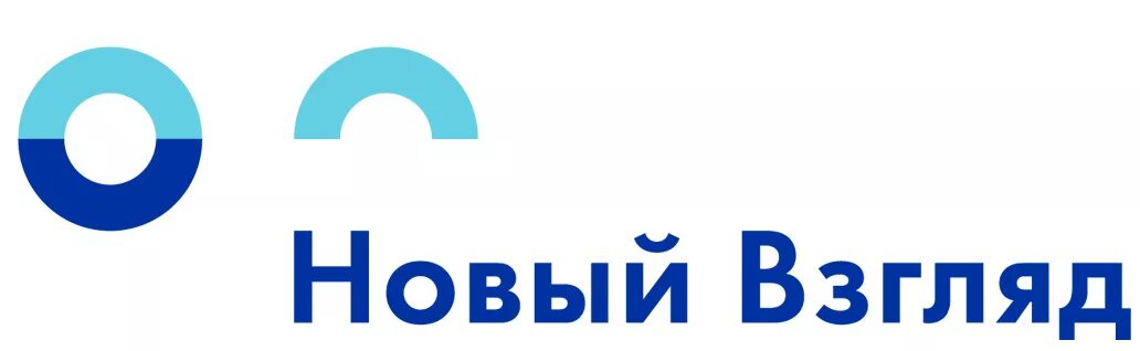 ООО новый взгляд. Новый взгляд Москва.