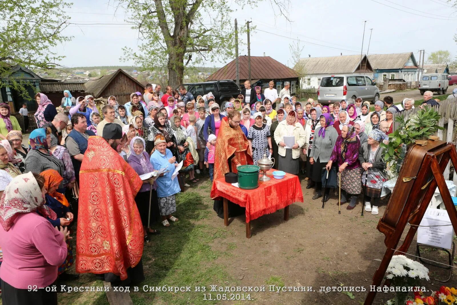 Погода в чувашской решетке на неделю. Акатуй чувашский праздник. Погода в чувашской решетке на неделю. Республика чувашия на карте. Погода в чувашской решетке на неделю.