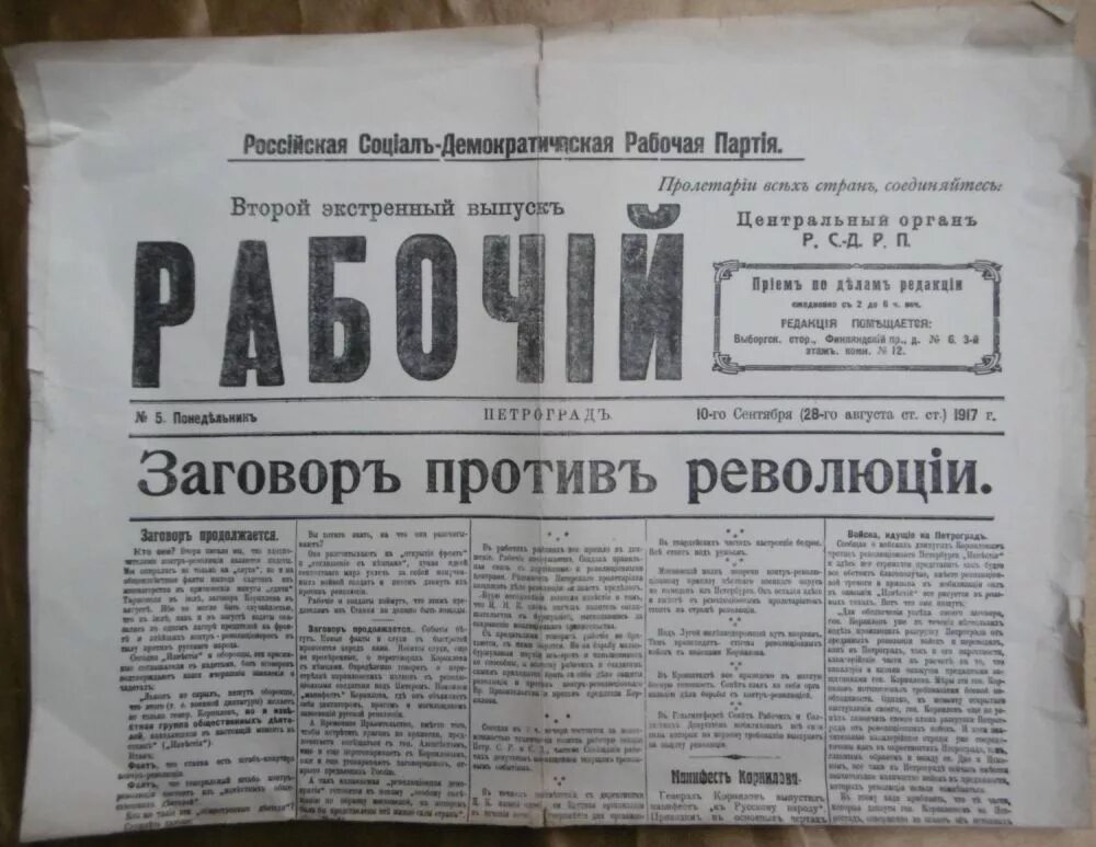Публикации 19