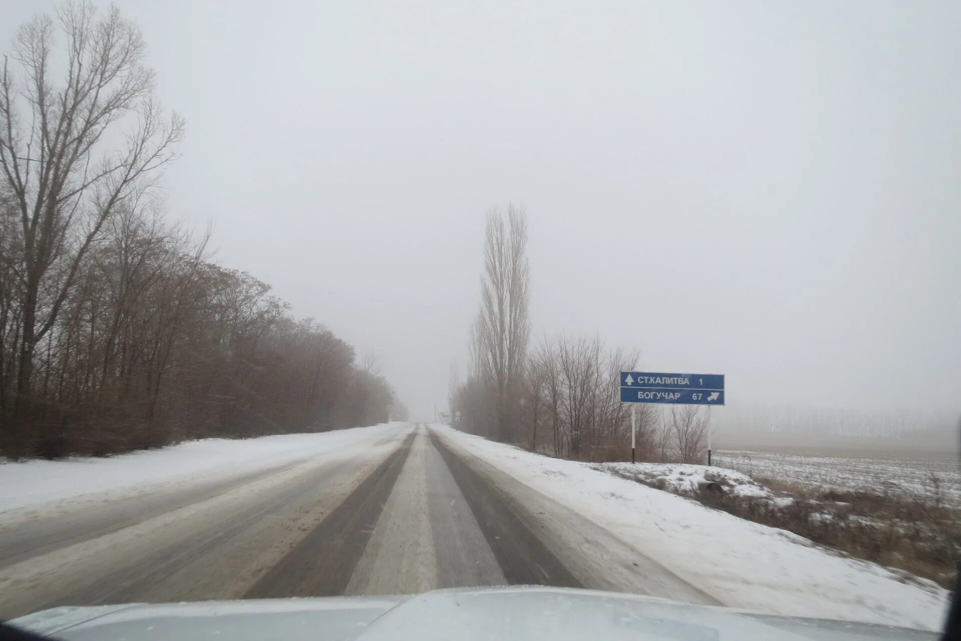 Старая калитва. Погода на месяц новая калитва. Погода на месяц новая калитва. Гисметео буинск татарстан. Погода на месяц новая калитва.