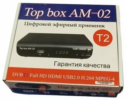 Am box