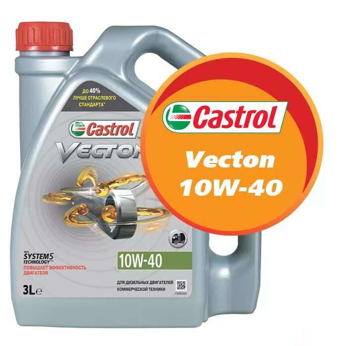 Масло 10w 40 для дизельных двигателей. Масло моторное лукойл 10w-40 super. Castrol 10w 40 20л vecton полусинтетика. Mobil delvac mx 15w-40 20. Zic x5 diesel 5w-30 4л.