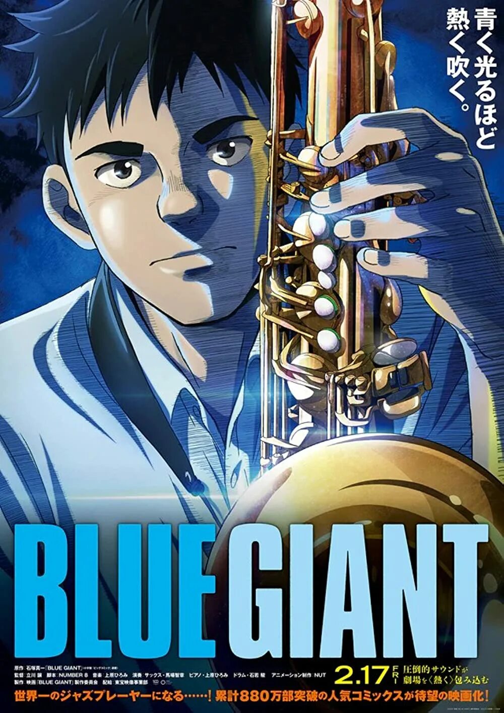 Blue giant