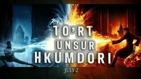 узуклар хукумдори 2. гаройиб афсоналар узбек тилида. 4 унсур хукумдори. 4 унсур хукумдори. повелитель стихий зуко и айро фильм.