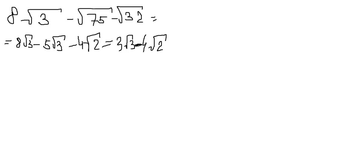 Корень 5x 4 8. Корень из 3. 8 Корень из 3. Три корня из 8.