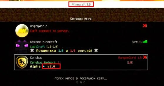 Сервер майнкрафт не удалось проверить имя пользователя. Ошибка атернос не удалось проверить имя пользователя. не удалось проверить имя пользователя minecraft сервер. майнкрафт ошибка не удалось проверить имя пользователя. что значит не удалось проверить имя пользователя в майнкрафте.