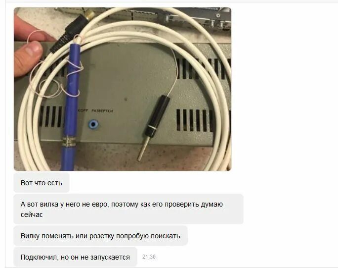 Не вижу повода текст more. Не вижу повода текст more