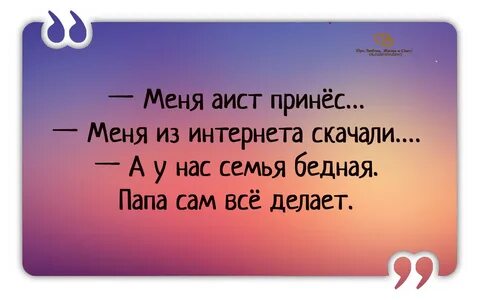 Короткие прикольные смешные афоризмы, статусы со смыслом, высказывания про любо...