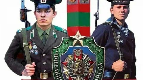 Механик пограничник