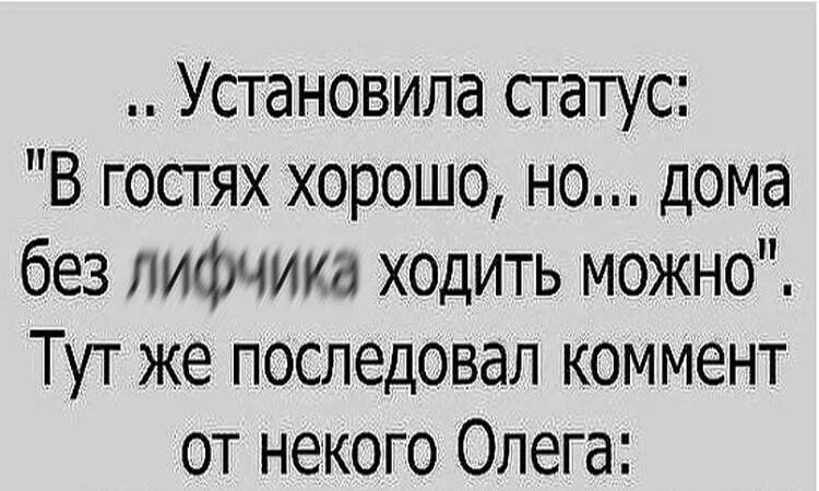 Смешные статусы в картинках. Афоризмы про соц сети. Черный список картинки. Афоризмы о социальных сетях. Цитаты и статусы для соц сетей.