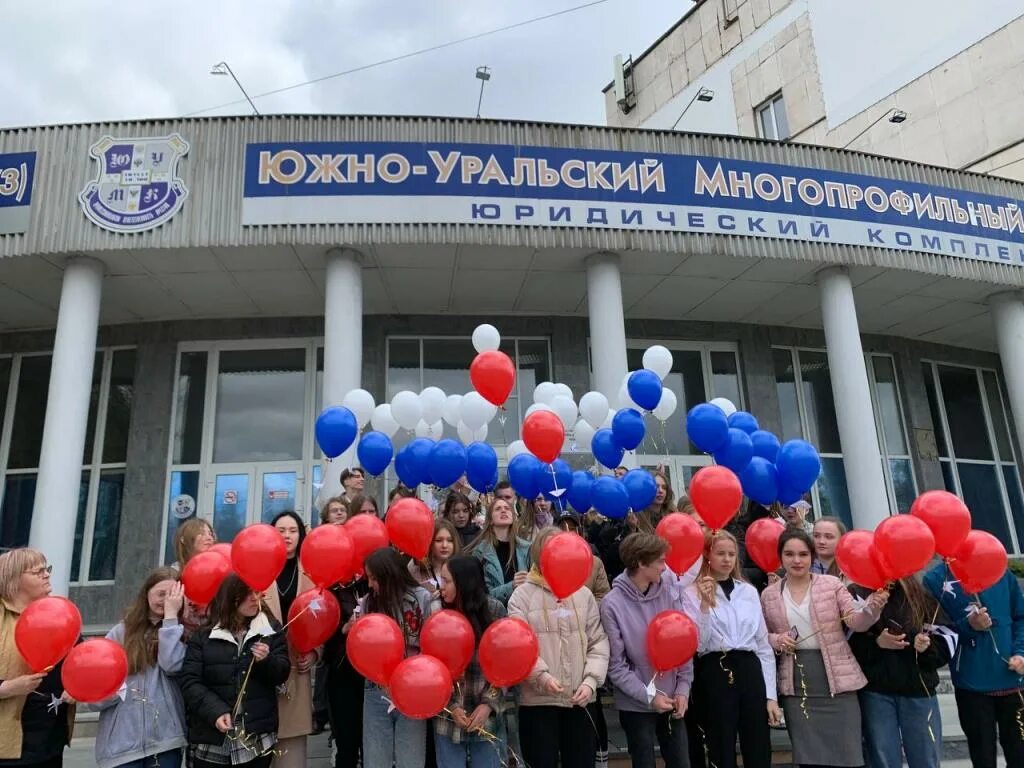 Сайт южно уральского многопрофильного колледжа. Южно-Уральский многопрофильный колледж Челябинск. Южно-Уральский многопрофильный колледж металлургический комплекс. ЮУМК Челябинск юридический комплекс.