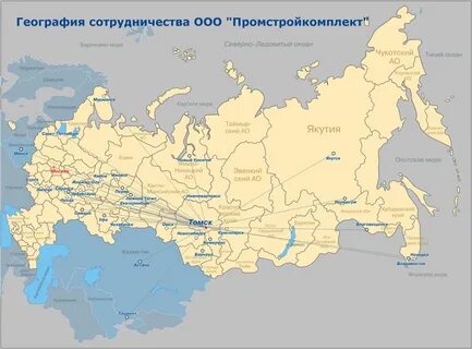 Карта сотрудничества