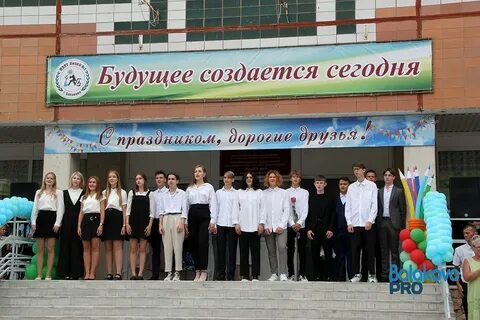 Сайт лицея 2 балаково