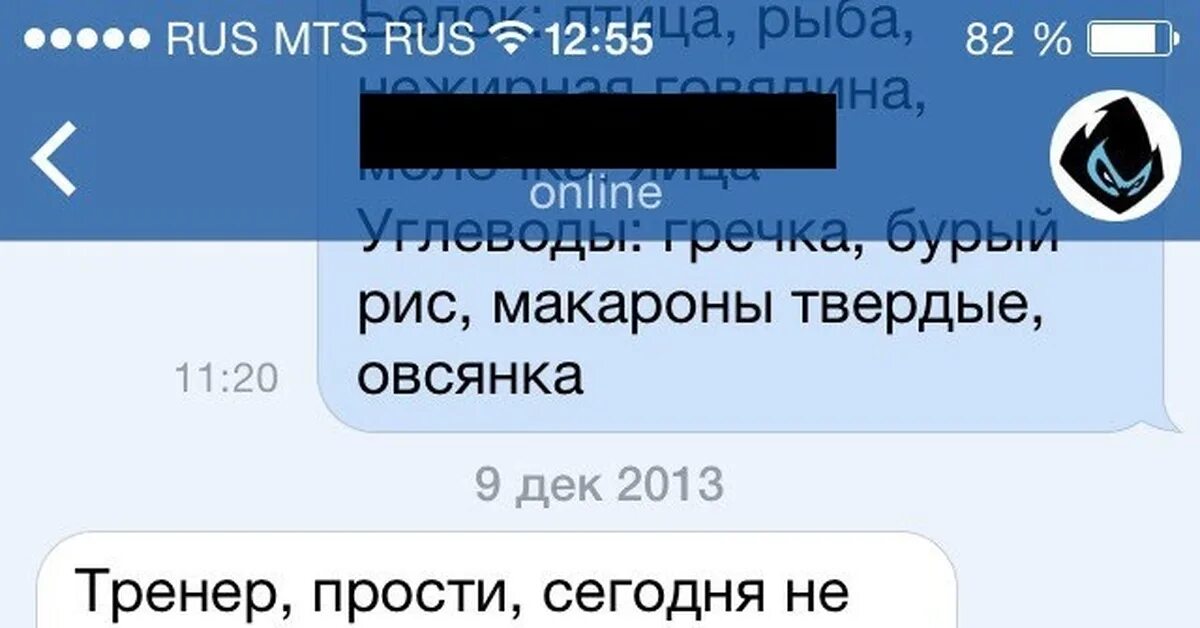 Придумать отмазку чтобы не идти гулять