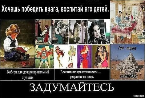 Чтобы победить врага нужно