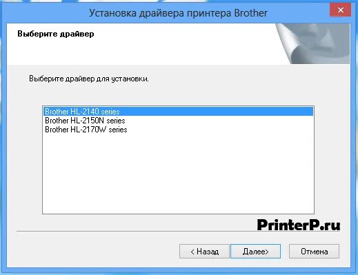 Brother сайт драйверы