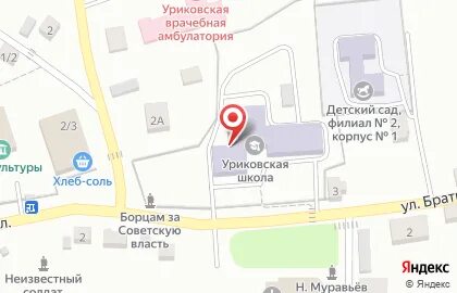 Телефон регистратуры поликлиники 114 на школьной