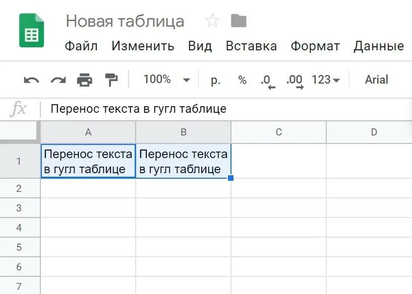 Как перенести строку в гугл таблицах. Перенос текста в гугл таблицах. Как сделать перенос текста в гугл таблицах. Перенос Текса в гугл табли. Как сделать перенос текста в таблице.