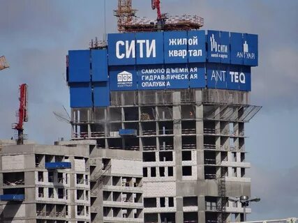 Ант япы