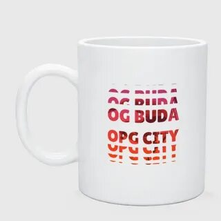 А я была и буду той
