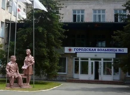 Муз больница