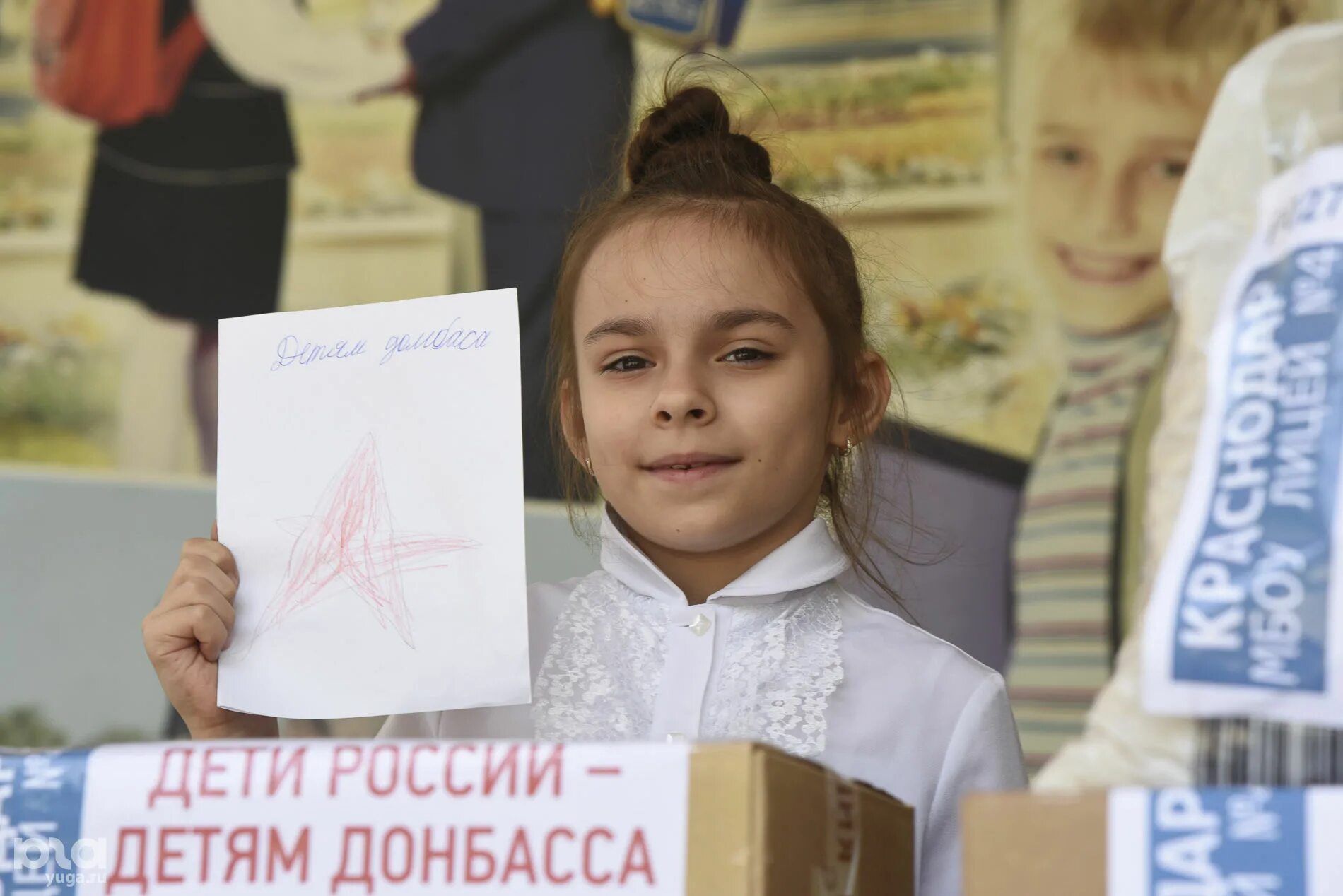 Акция дети россии детям донбасса. Российский детский. Россия для детей. Волонтеры детям сиротам. Сбор помощи детям донбасса.