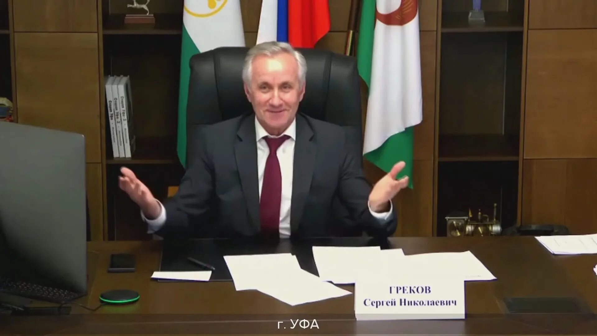 Айтуганов рустем уфа. Мэр башкортостана. Глава уфы мавлиев. Юлдашбаев мэр сибай. Глава администрации уфы мавлиев ратмир.