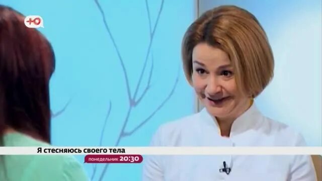 Девочка гигант я стесняюсь своего тела. Людмила я стесняюсь своего тела. ведущая я стесняюсь своего. стесняюсь своего тела ведущие. я стесняюсь своего тела россия ведущие.