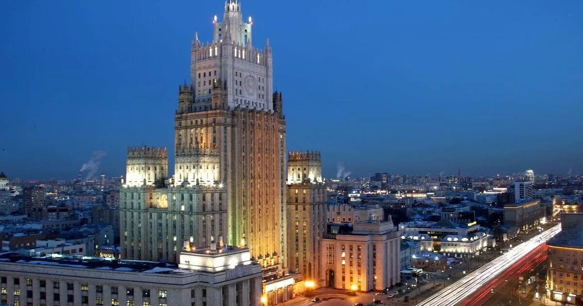 Мид департамент общеевропейского сотрудничества россии здание. Мид что отмечает. Мид рф здание 2012. Мид что отмечает. Мид что отмечает.