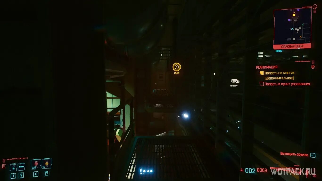 Как попасть в пункт управления деламейна cyberpunk. Офис деламейна киберпанк 2077. киберпанк 2077 задание деламейна. cyberpunk 2077 офис деламейн на карте. киберпанк задания деламейн.