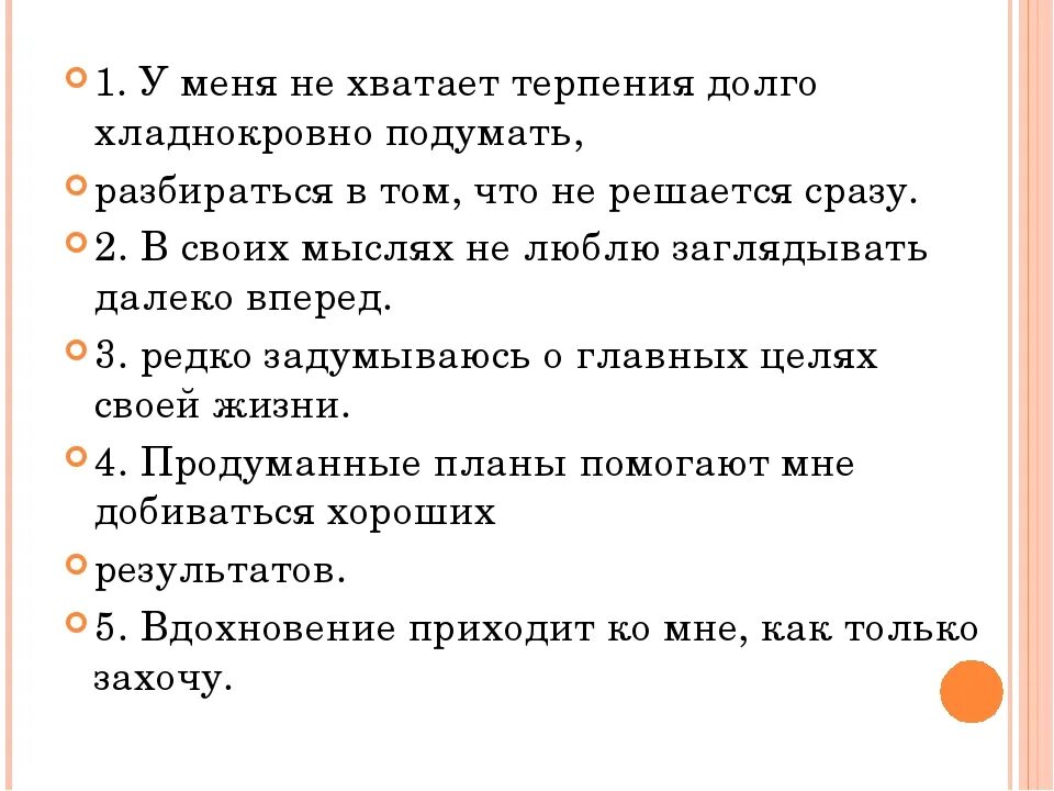 Не хватает терпения. Не хватило терпения. Не хватает терпения. У людей есть терпение ходить на работу 40. Когда не хватает терпения.