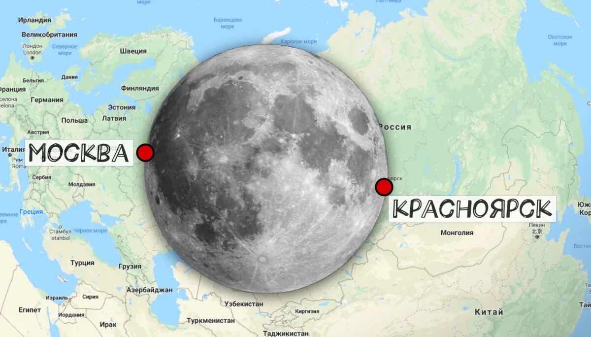 Moon russia. Луна по сравнению с Россией. Луна и Россия сравнение. Размер Луны и России. Масштаб Луны.