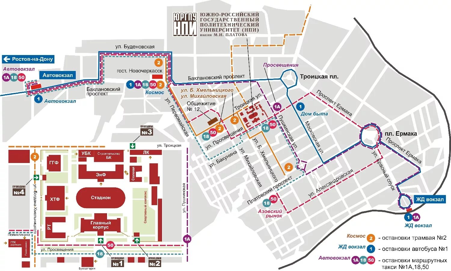 Как доехать до жд вокзала ростов. Расположение корпусов НПИ Новочеркасск. Корпуса НПИ Новочеркасск карта. Схема корпусов НПИ Новочеркасск. Общежитие ЮРГТУ НПИ Новочеркасск.