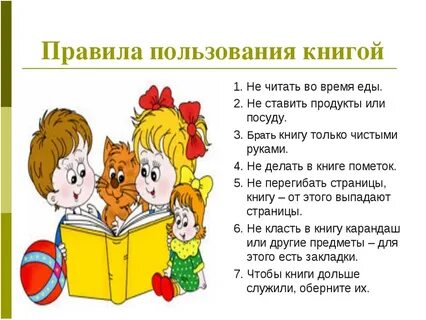 Как называется когда читают стихи