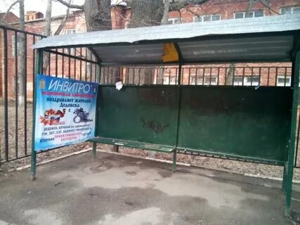 Автобус станция дедовск школа