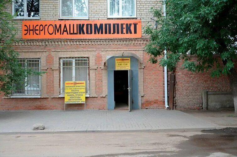 Ивантеевка студенческий проезд 2. Кондукторская 35 а орск. Студенческий проезд энгельс. Стройсервис 2 энгельс. Студенческий проезд энгельс.