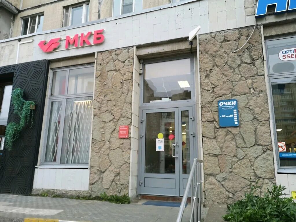 Мкб петербург. Терминал мкб. Мкб банк. Московский кредитный банк в спб. Мкб петербург.