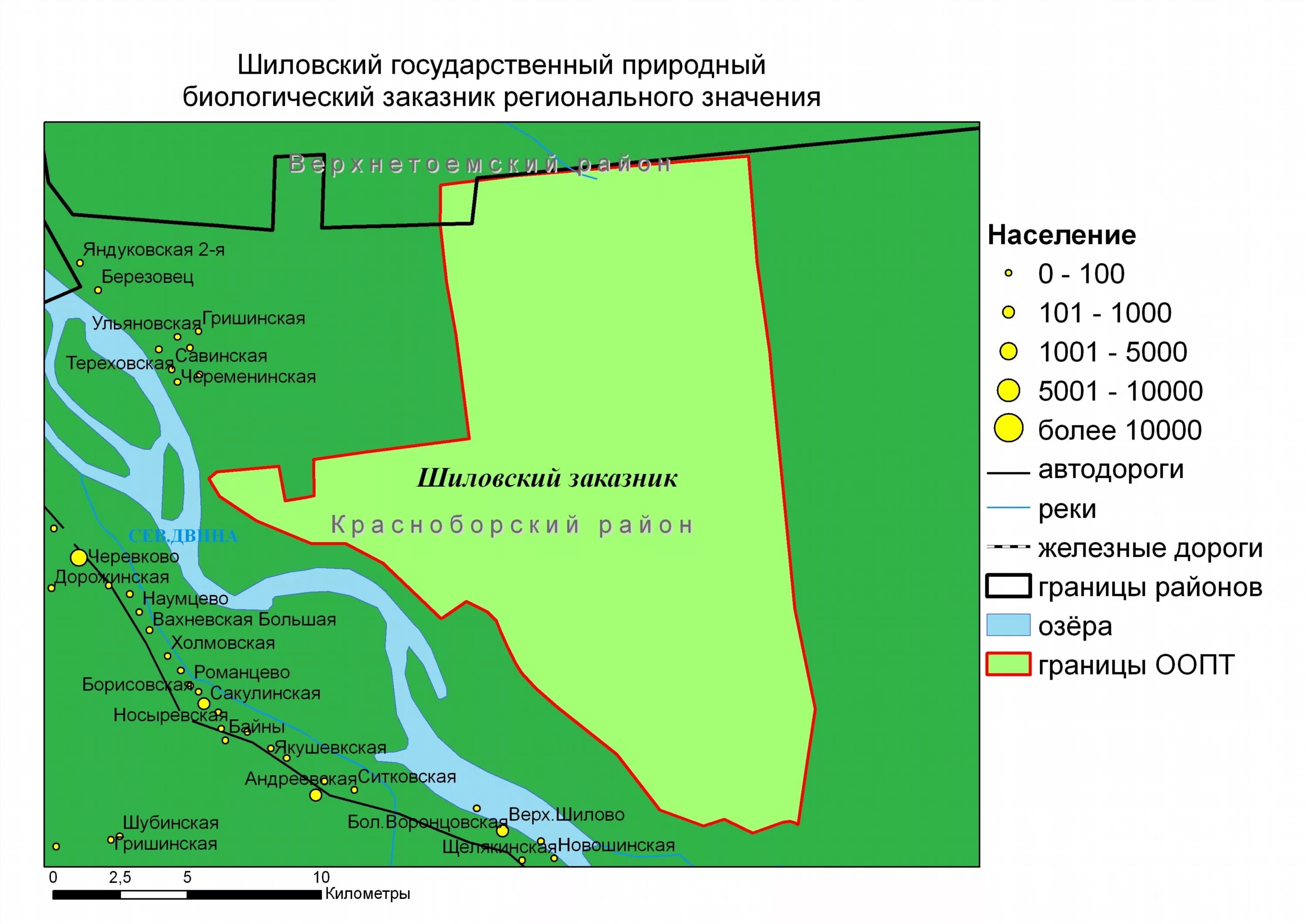 Государственные природные заповедники значение
