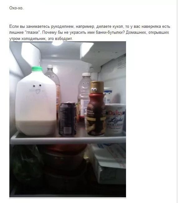Розыгрыш сообщение на 1 апреля. Розыгрыши на 1 апреля. смешные розыгрыши на 1 апреля. 1 апрельский розыгрыш. пошутить 1 апреля.